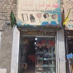 قفل و کلید سروش