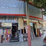 پارچه سرای گلرنگ