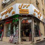 صنایع فلزی موسوی