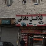 سیم لاکی شناور