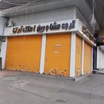 مشاور املاک آسیا