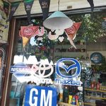 فروشگاه ژاپن یدک
