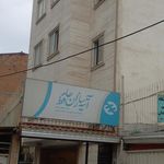 سرپرستی بیمه معلم استان مازندران