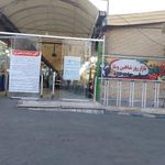 بازار روز شاهین ویلا