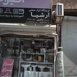 چاپ بنر حسین