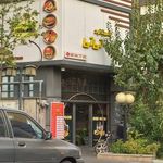 فست فود ورسی