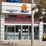 عاملیت مجاز سایپا یدک (محدثی فر)