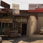 باربری ایران پیمان اکبری