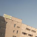 سرای محله حکمت دزاشیب