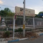 بهین گلاب