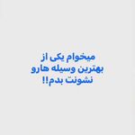 بهزاد یدک درخشش خودروی شما