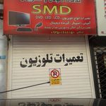 صوتی وتصویری اردلانی