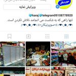 سوپرمارکت نیکان