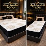 تولیدی تشک رویال ایپک تبریز