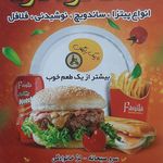 فست فود دونا