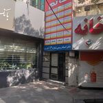 دفتر اسناد رسمی 63 شهر ری