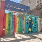 کودک خلاق گلستان