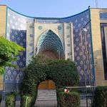 مؤسسه تحقیقات و نشر معارف اهل البیت علیهم السلام