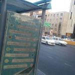 ایستگاه   سیدخندان