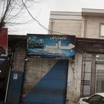 آکاردئونی سازی ولیعصر