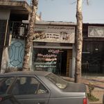 فروشگاه کشاورزی اصغر زاده
