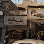 قصر طلا