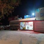 داروخانه دکتر علی اصغرلو