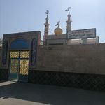 مسجد صاحب‌الزمان