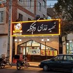 تهیه غذای دیکله