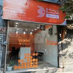 تیپاکس شعبه آذری