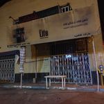 سوپرمارکت شاهرخ
