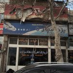 فروشگاه آهن آلات هاشم زاده