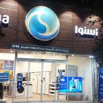 فروشگاه لوازم خانگی دنیای دیجیتال