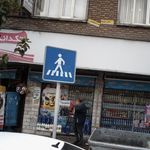دندانپزشکی دکتر سید فرامرز فکرآزاد