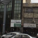 شرکت بیمه میهن