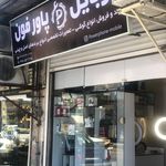 فروشگاه لوازم جانبی موبایل پلازا