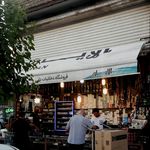 ارزانسرای کیش