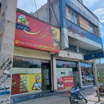 سیب زمینی تنوری کوروش
