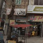 مشاور املاک اسپهبد