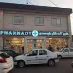 داروخانه دکتر علیمحمدی