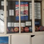 آموزشگاه تدین