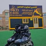 آکادمی اسکیت الماس