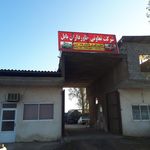 شرکت تعاونی خاورداران بابل