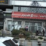 پلیس + ده