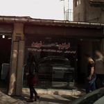 لوازم نوین