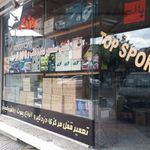 نمایندگی دزدگیر ایزیکار و ردیاب وایزر دشتی