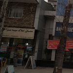 مشاور املاک اسپهبد