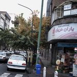 دندانپزشکی دکتر سید فرامرز فکرآزاد