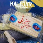 پخش بستنی سنتی