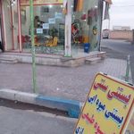 بستنی ابمیوه بهار